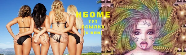 кристаллы Вязьма